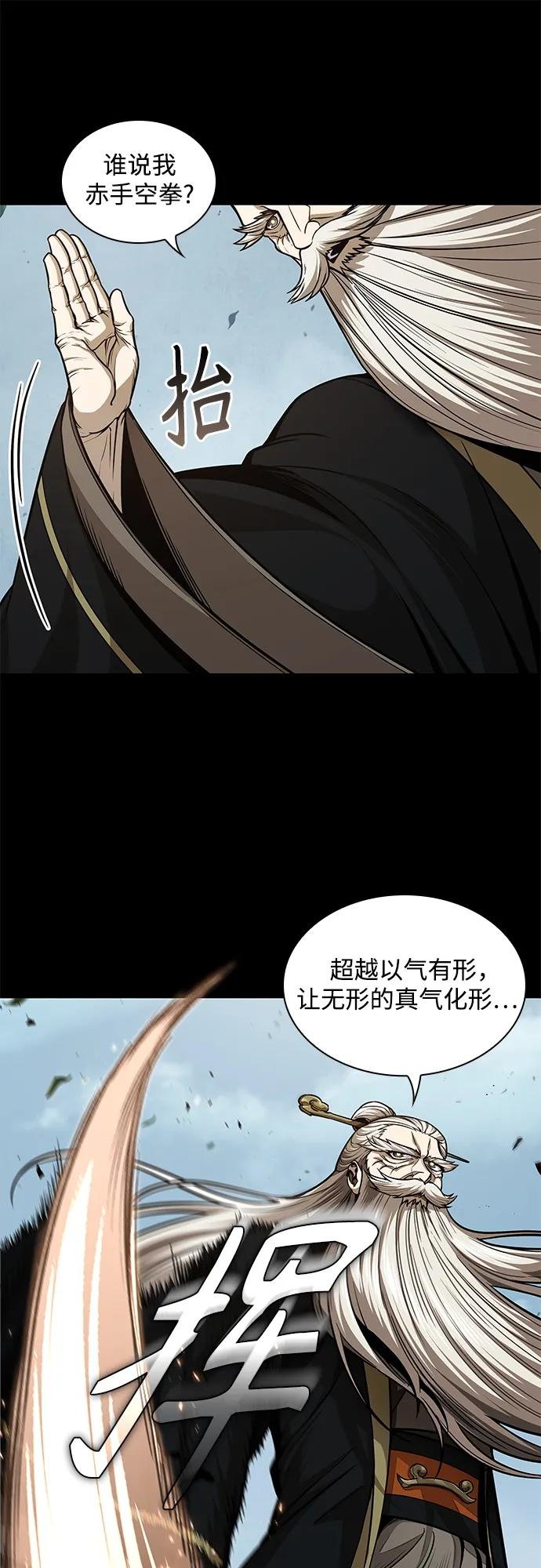 208. 第71章 三位一体（2）