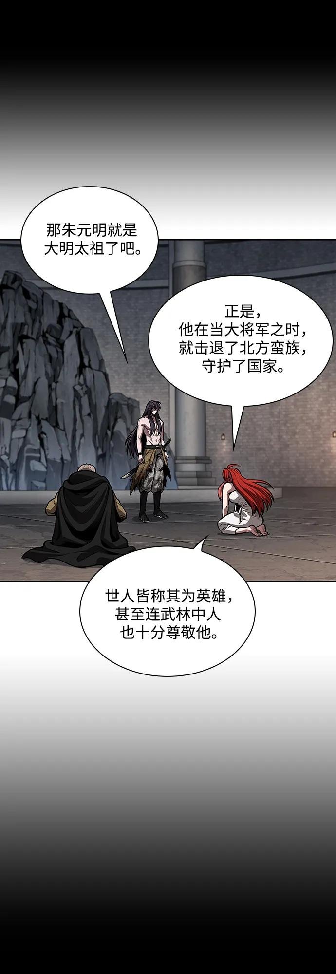 209. 第72章 见招拆招（1）