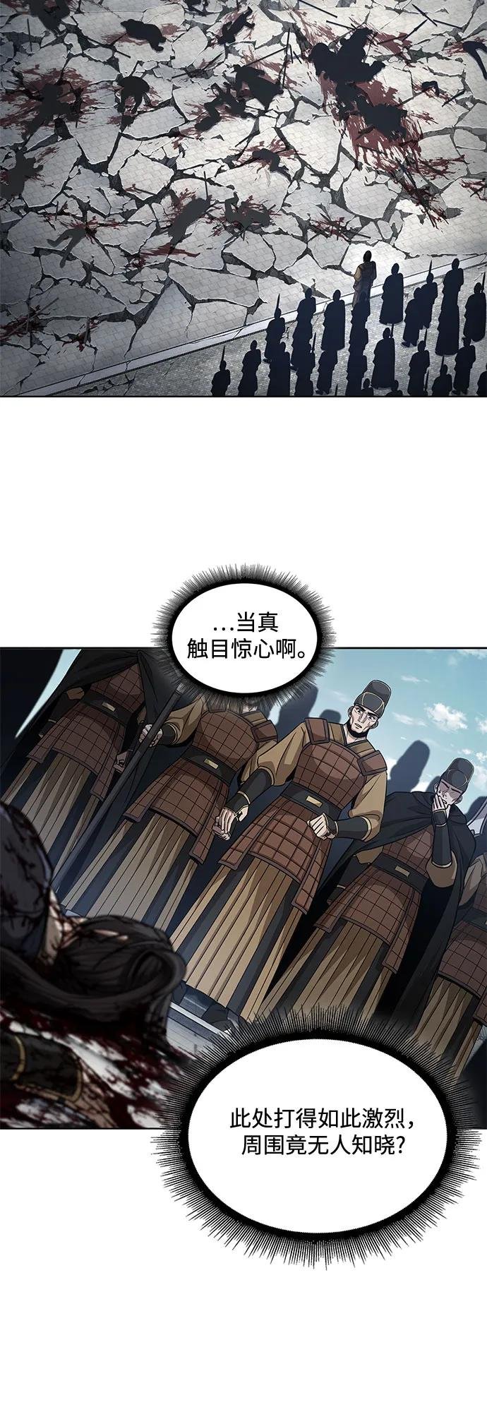 210. 第72章 见招拆招（2）