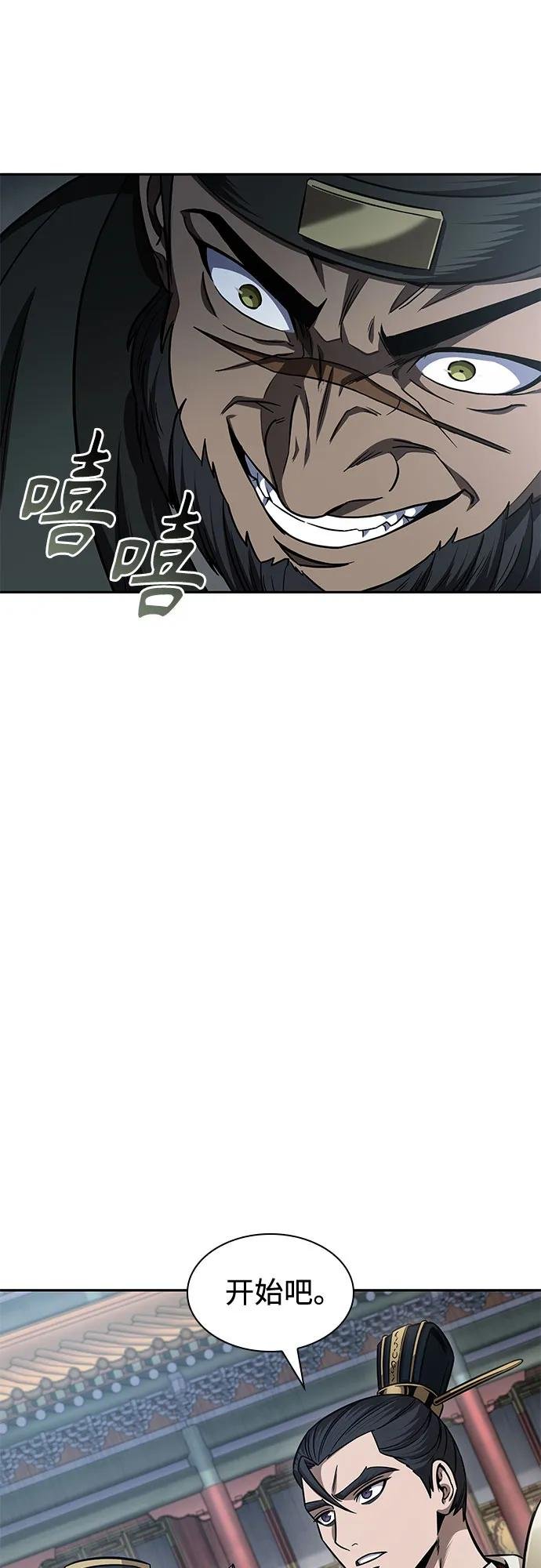 210. 第72章 见招拆招（2）