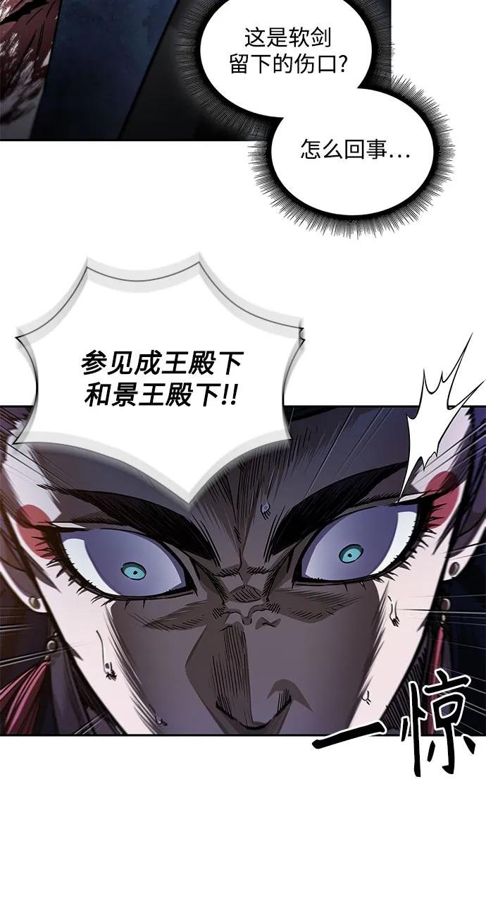 211. 第72章 见招拆招（3）