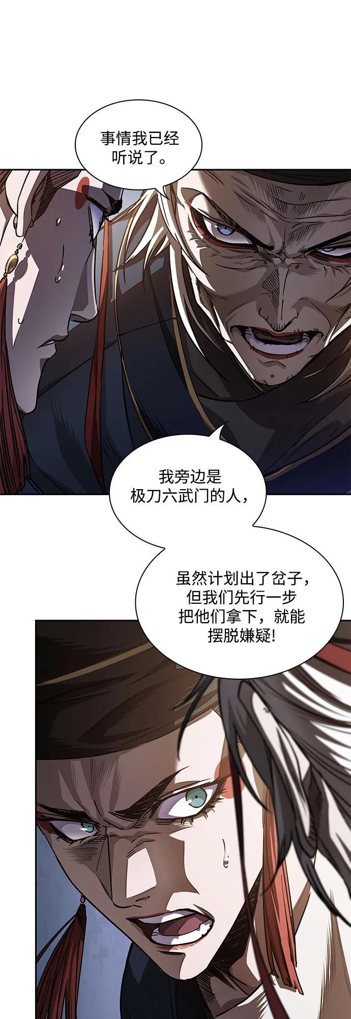 211. 第72章 见招拆招（3）