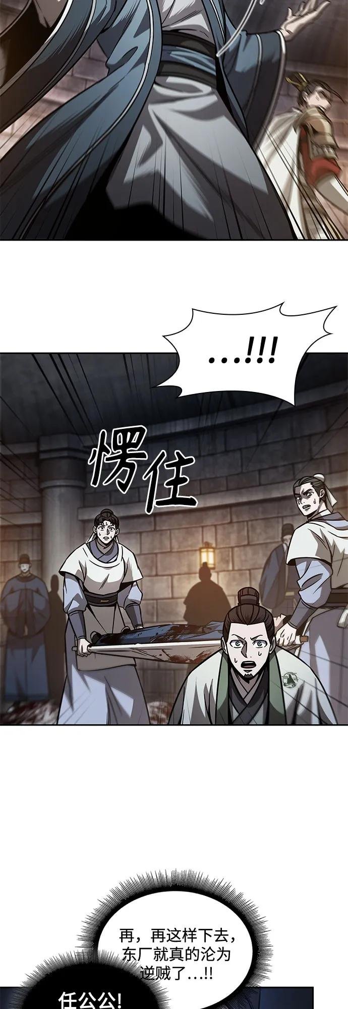 211. 第72章 见招拆招（3）