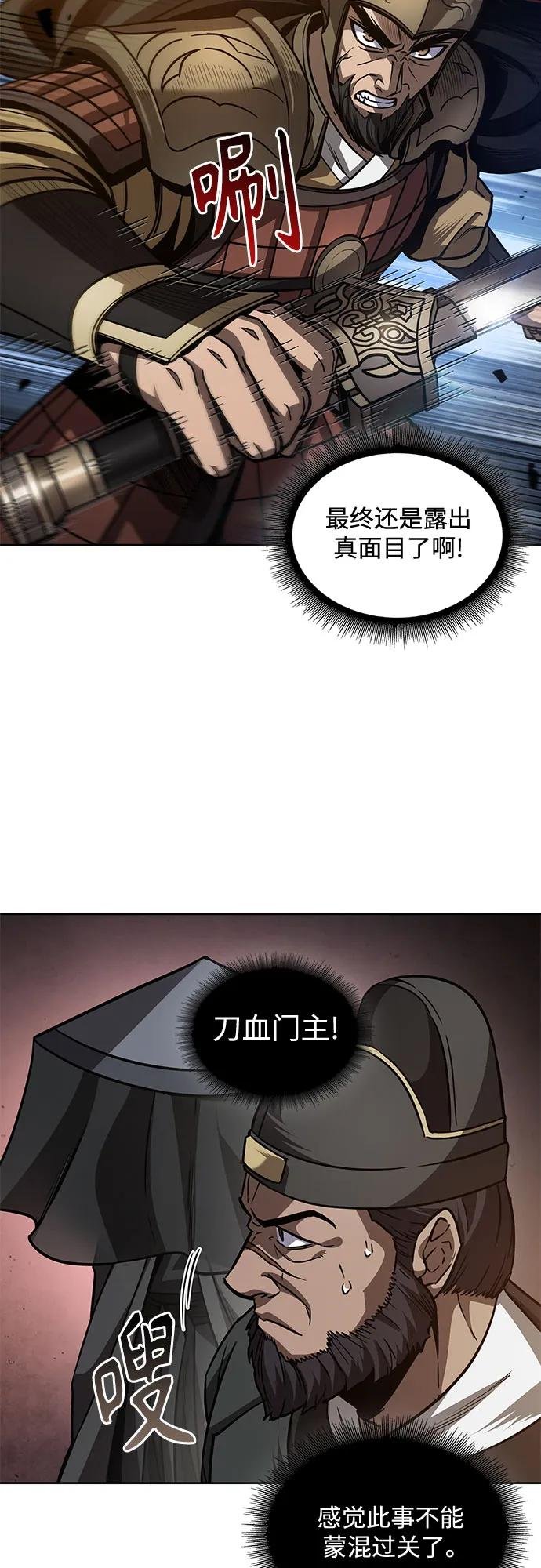 211. 第72章 见招拆招（3）