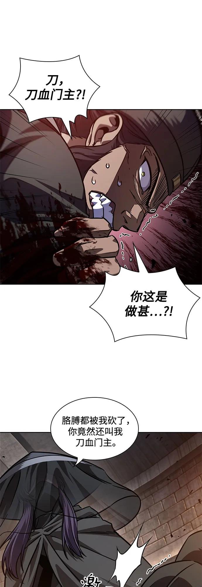 211. 第72章 见招拆招（3）