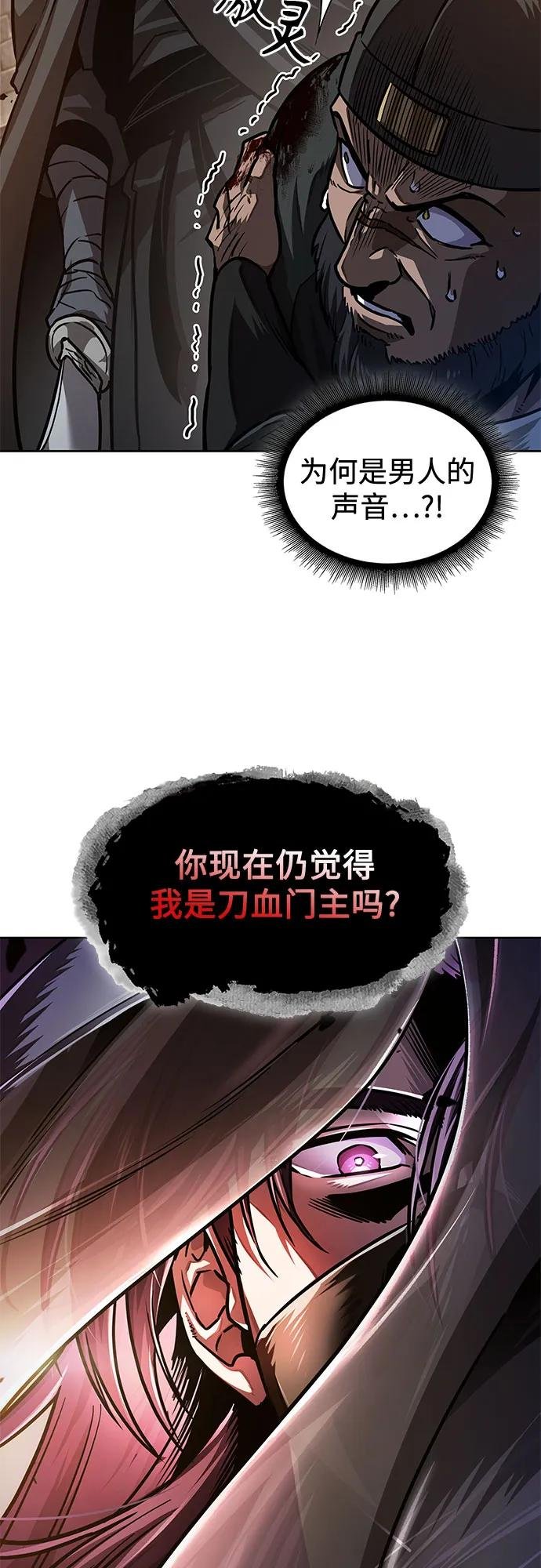 211. 第72章 见招拆招（3）