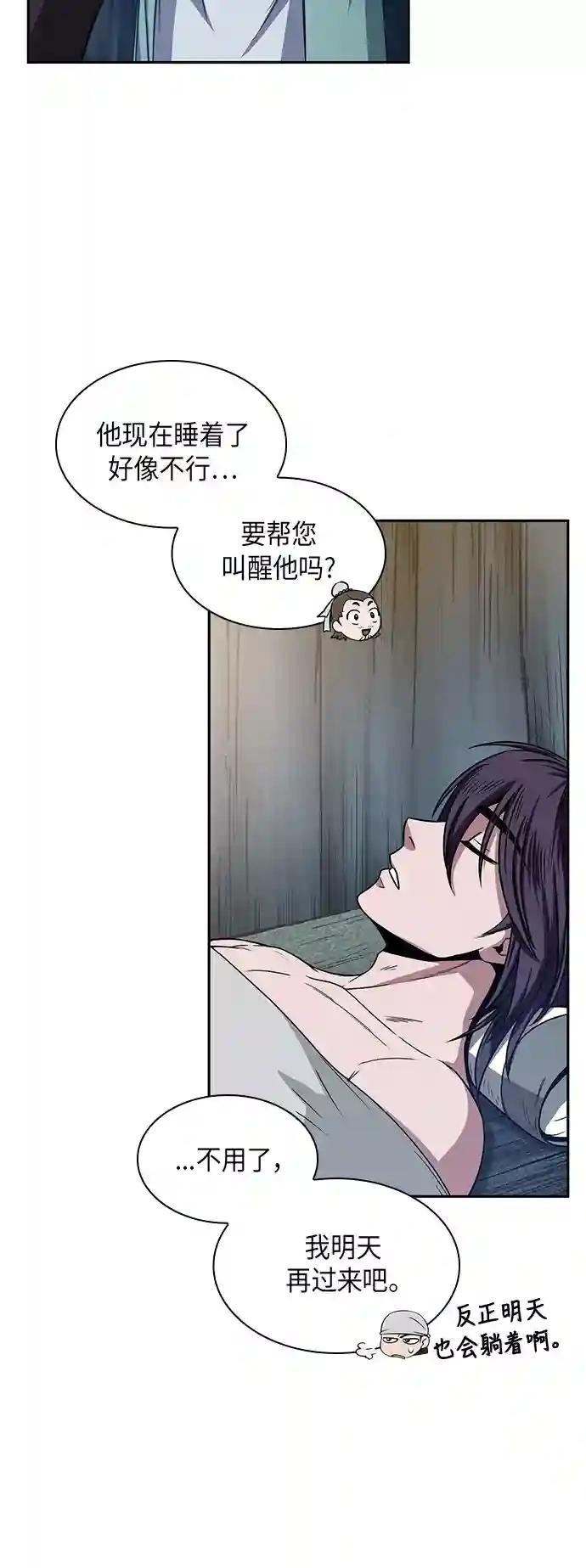 012. 第6章 这就是速成补习（2）