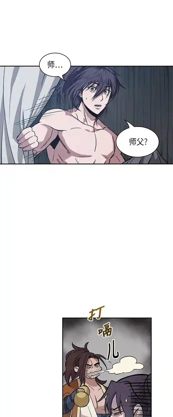 012. 第6章 这就是速成补习（2）