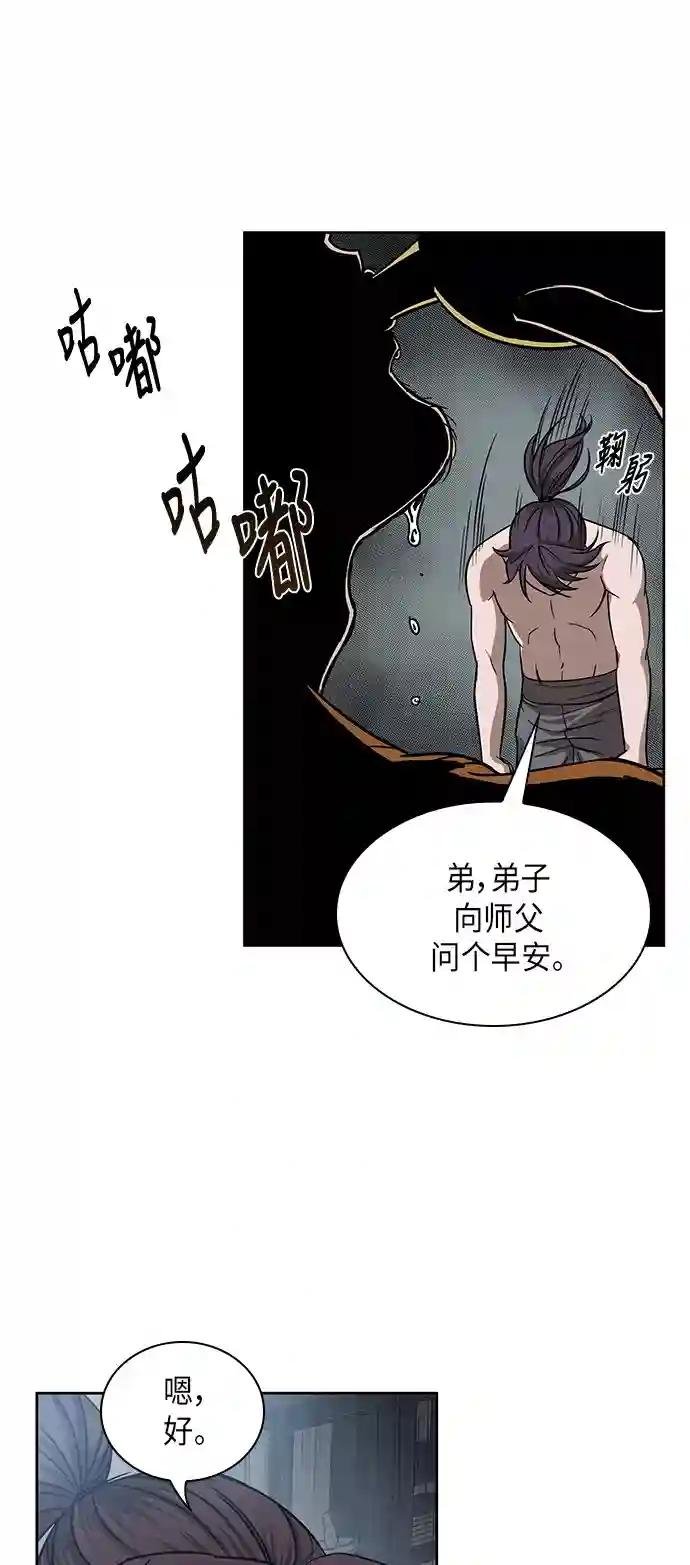 012. 第6章 这就是速成补习（2）