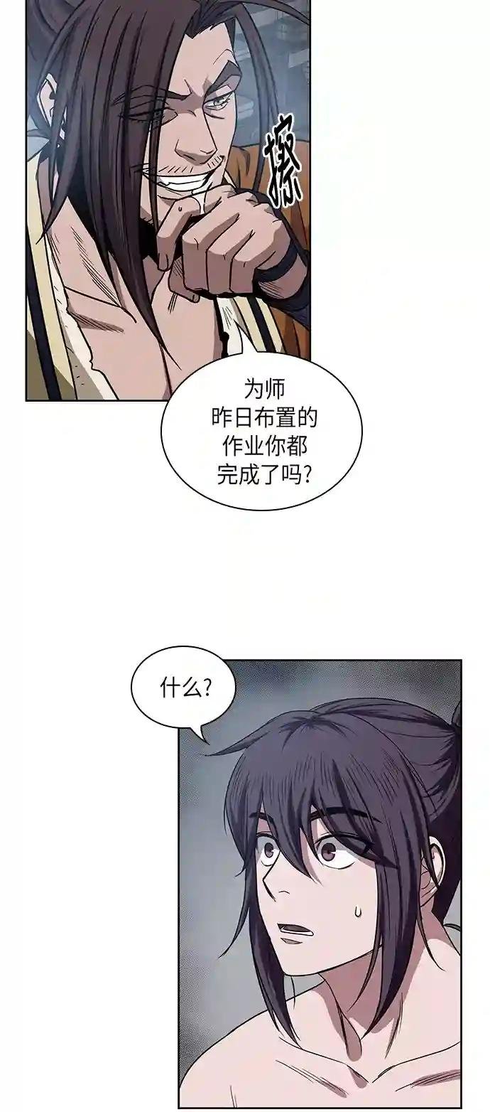 012. 第6章 这就是速成补习（2）