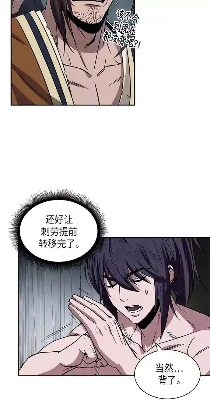 012. 第6章 这就是速成补习（2）