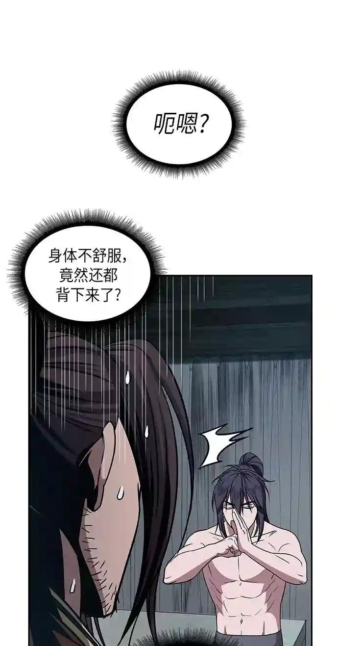 012. 第6章 这就是速成补习（2）