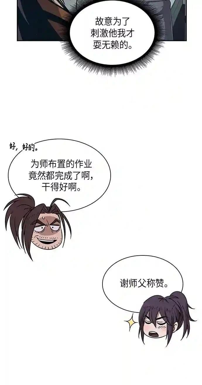 012. 第6章 这就是速成补习（2）