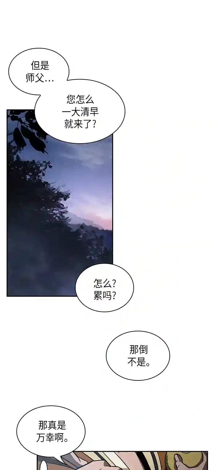012. 第6章 这就是速成补习（2）