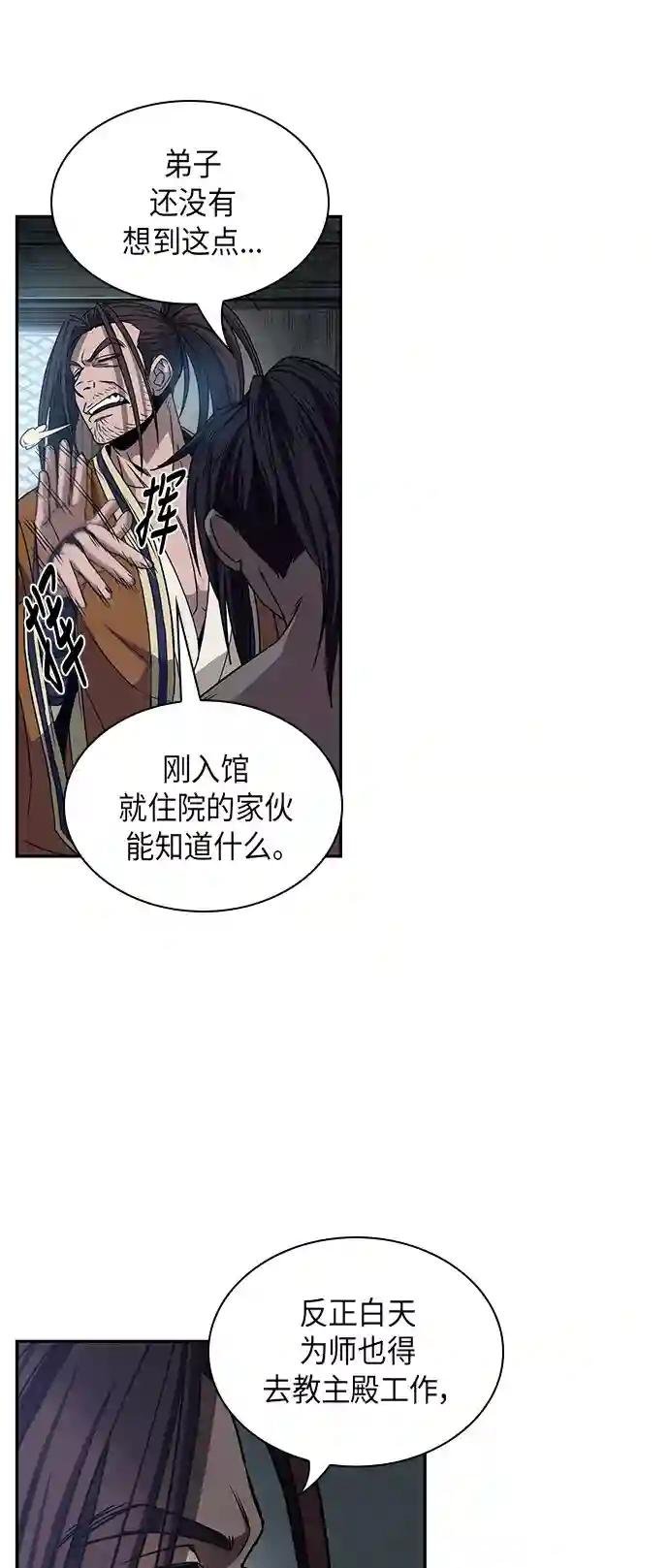 012. 第6章 这就是速成补习（2）