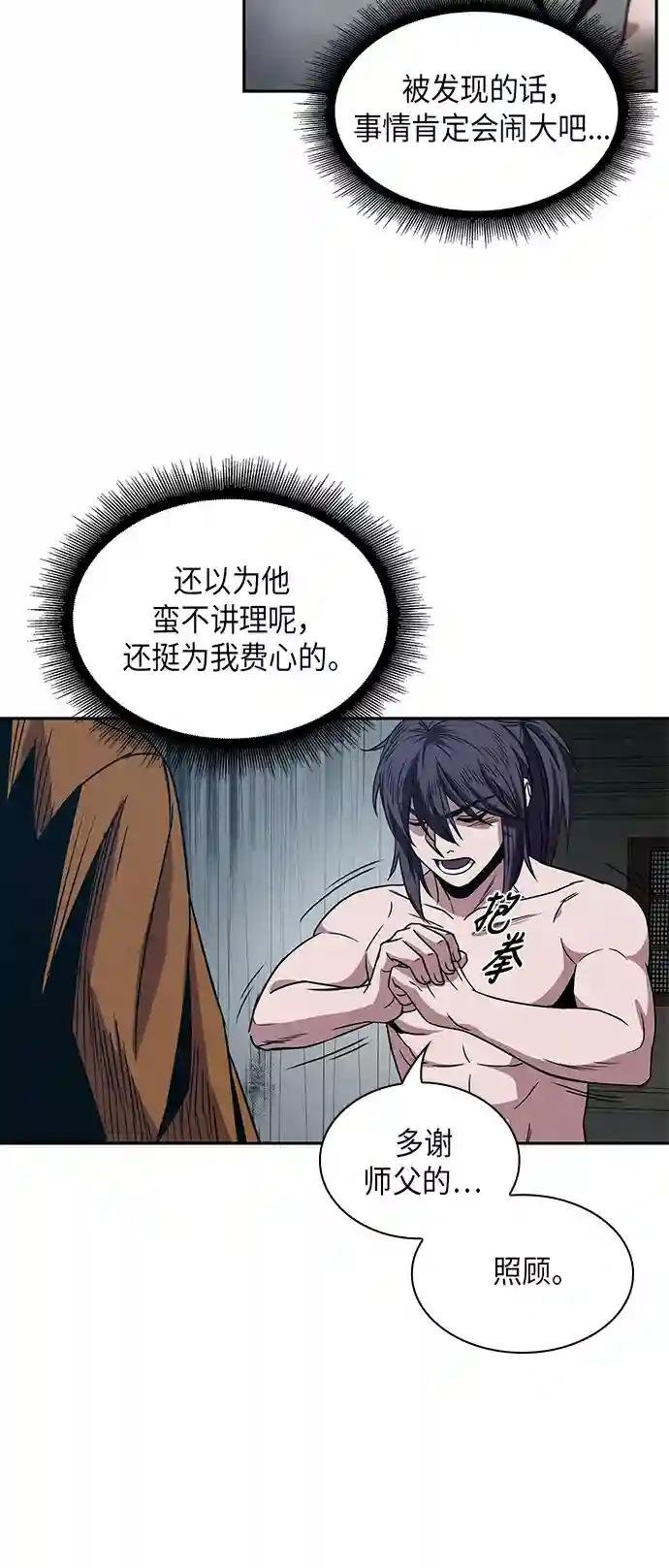 012. 第6章 这就是速成补习（2）