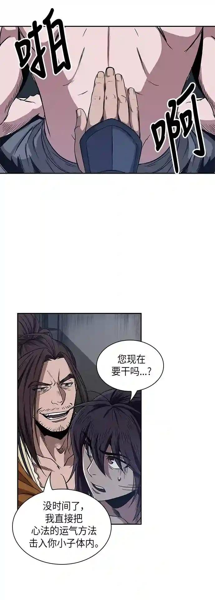 012. 第6章 这就是速成补习（2）