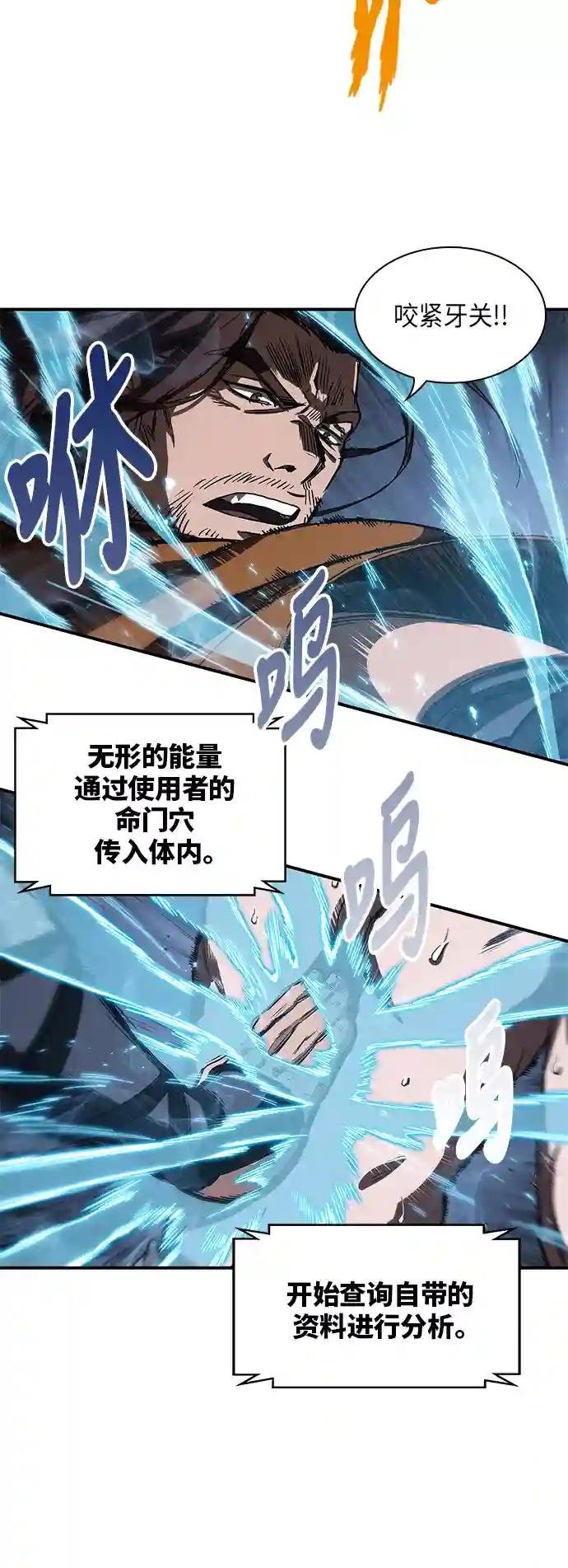 012. 第6章 这就是速成补习（2）