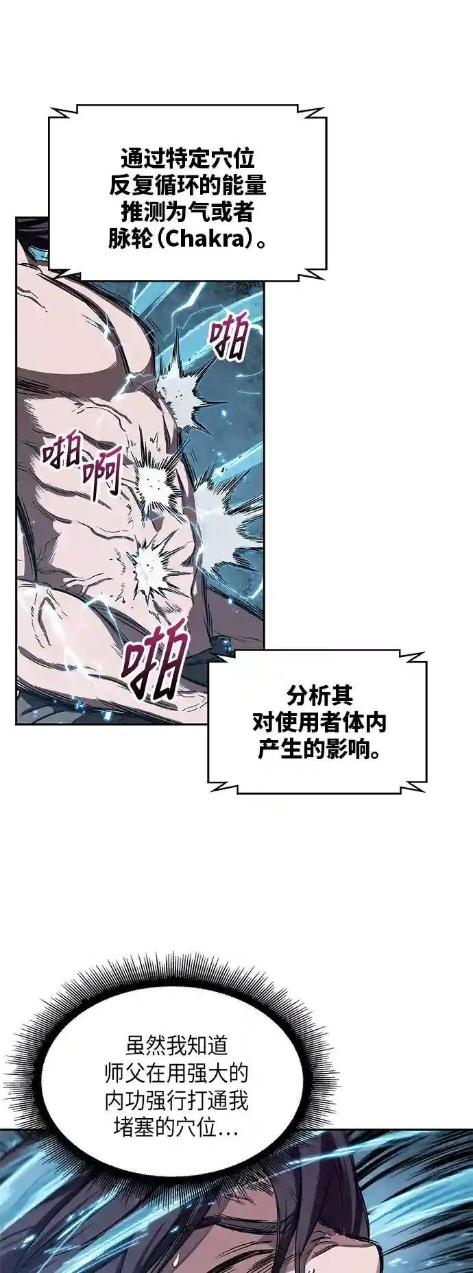 012. 第6章 这就是速成补习（2）