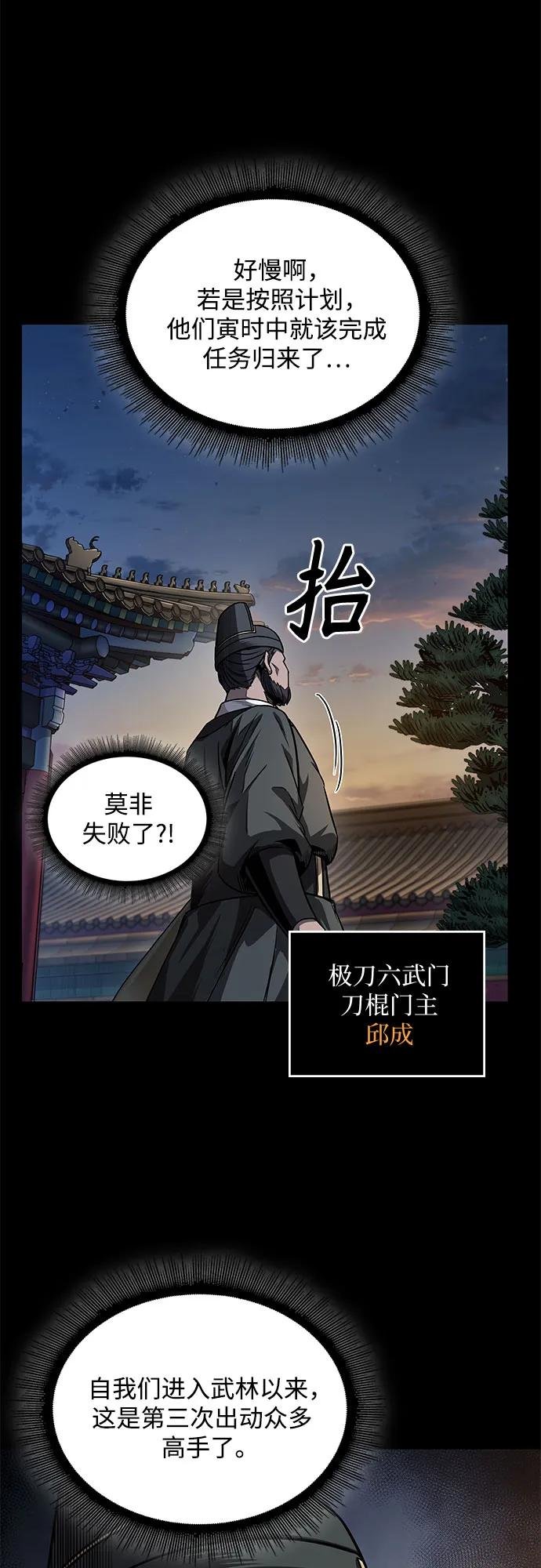 212. 第72章 见招拆招（4）