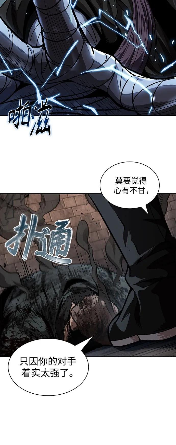 212. 第72章 见招拆招（4）
