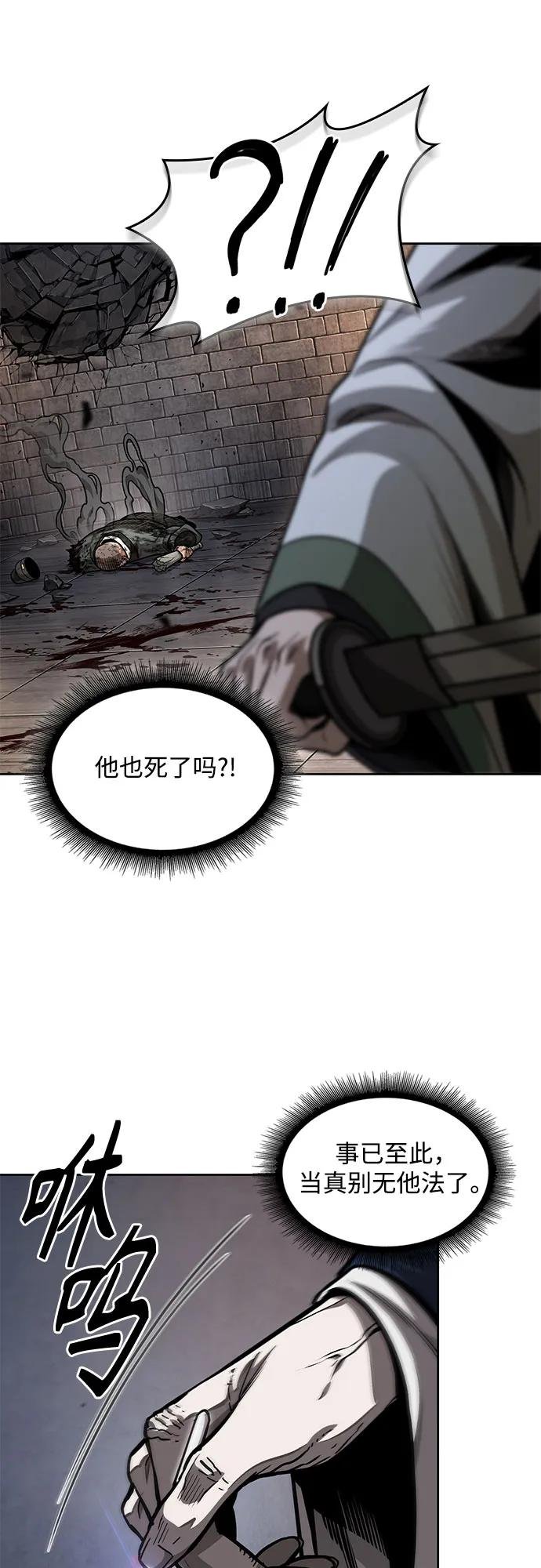 212. 第72章 见招拆招（4）