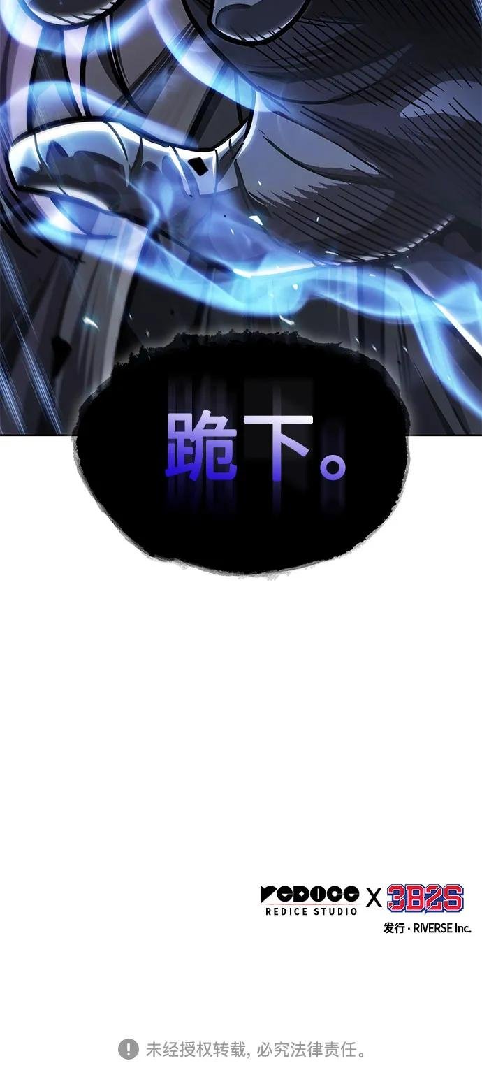 212. 第72章 见招拆招（4）