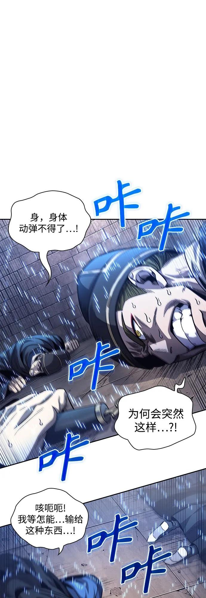 213. 第73章.皇帝的随身护卫(1)