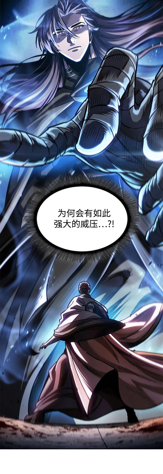 213. 第73章.皇帝的随身护卫(1)
