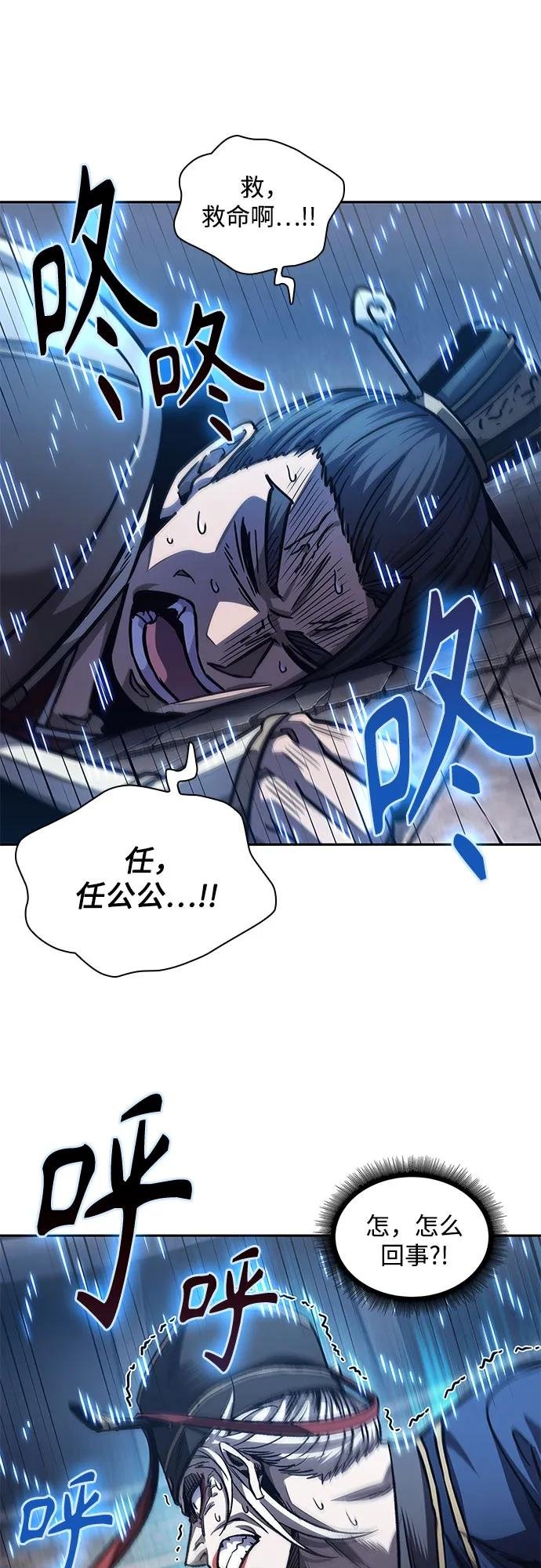 213. 第73章.皇帝的随身护卫(1)