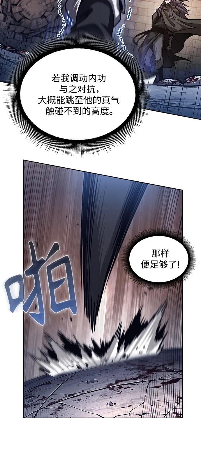 213. 第73章.皇帝的随身护卫(1)