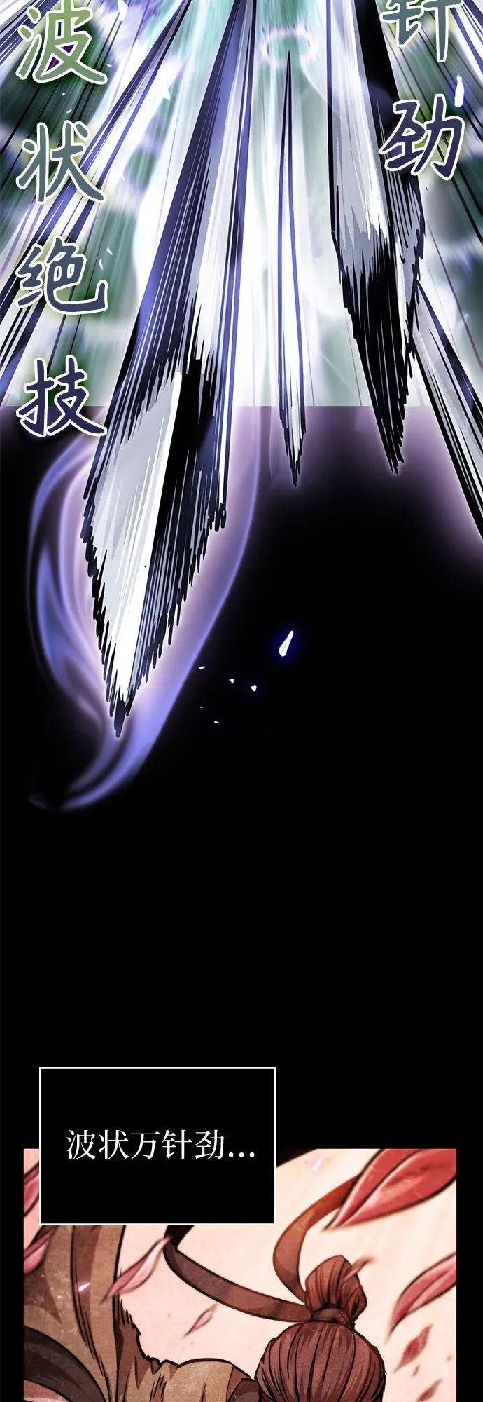 213. 第73章.皇帝的随身护卫(1)