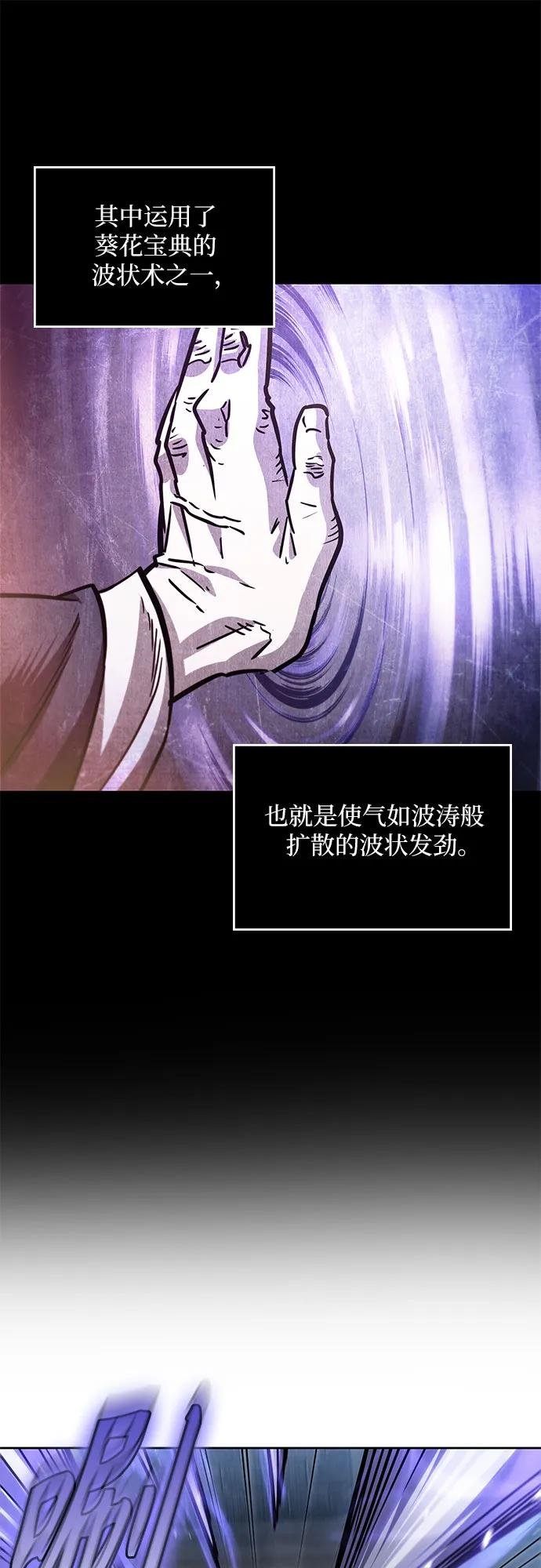 213. 第73章.皇帝的随身护卫(1)