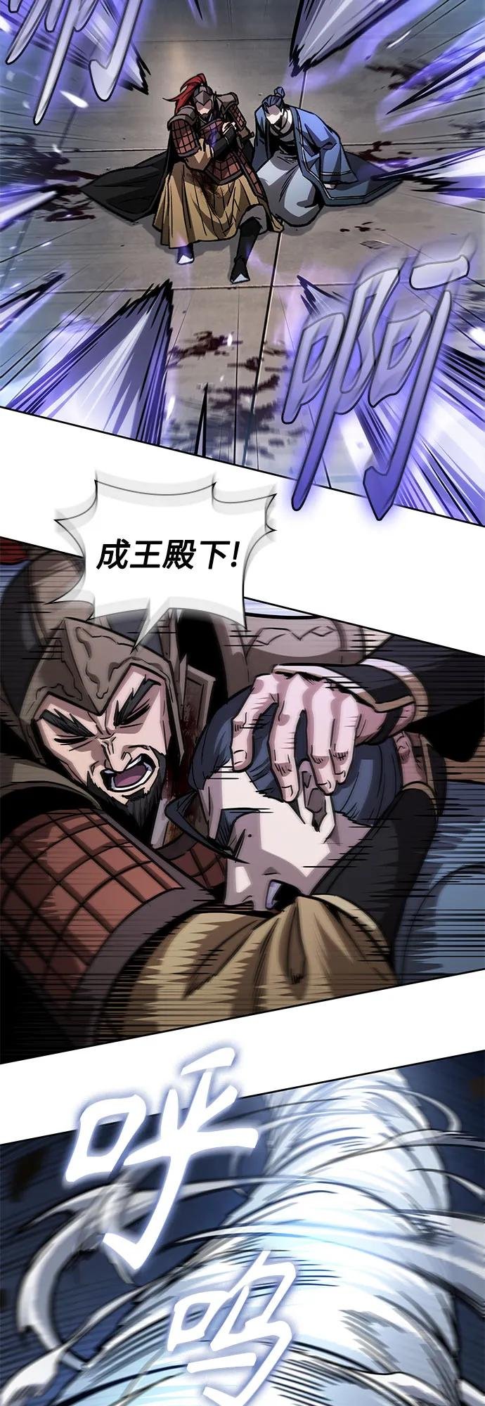 213. 第73章.皇帝的随身护卫(1)
