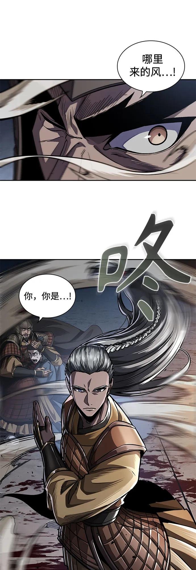 213. 第73章.皇帝的随身护卫(1)