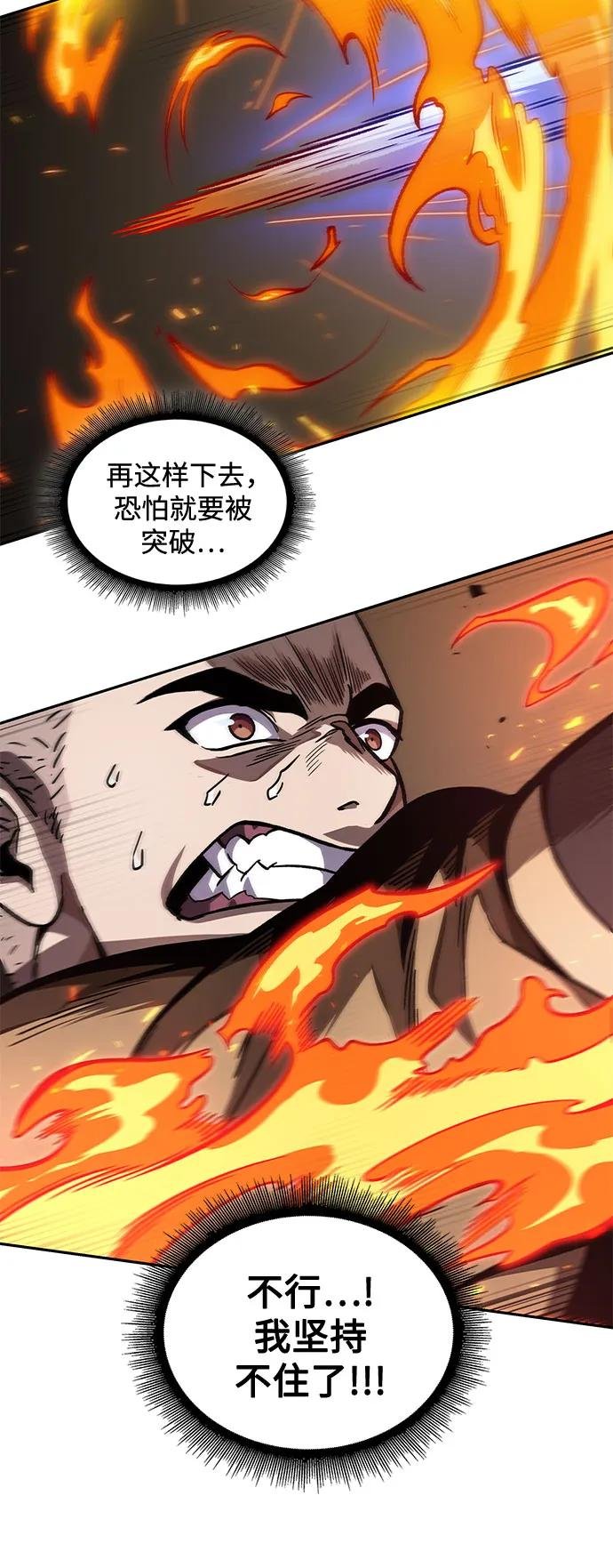 213. 第73章.皇帝的随身护卫(1)