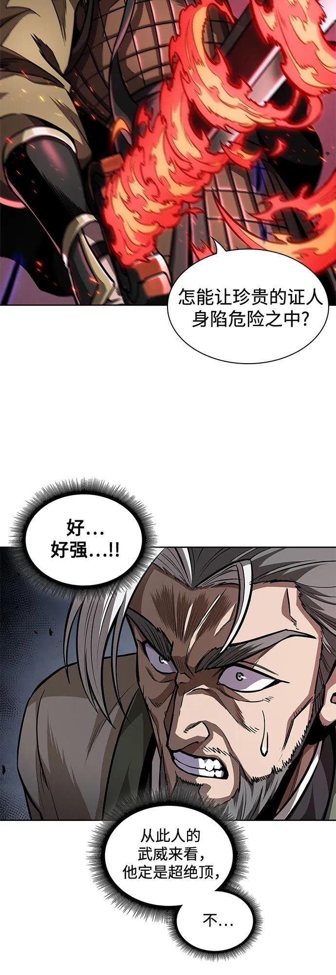 213. 第73章.皇帝的随身护卫(1)