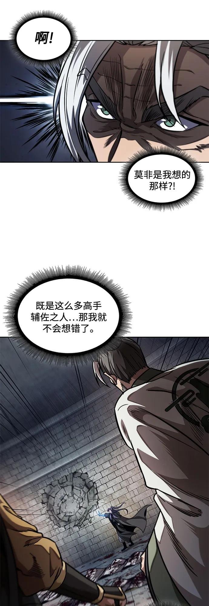 213. 第73章.皇帝的随身护卫(1)
