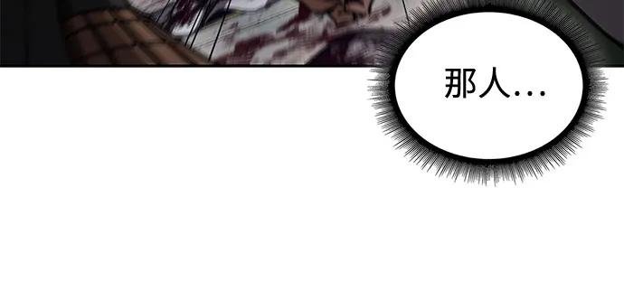 213. 第73章.皇帝的随身护卫(1)