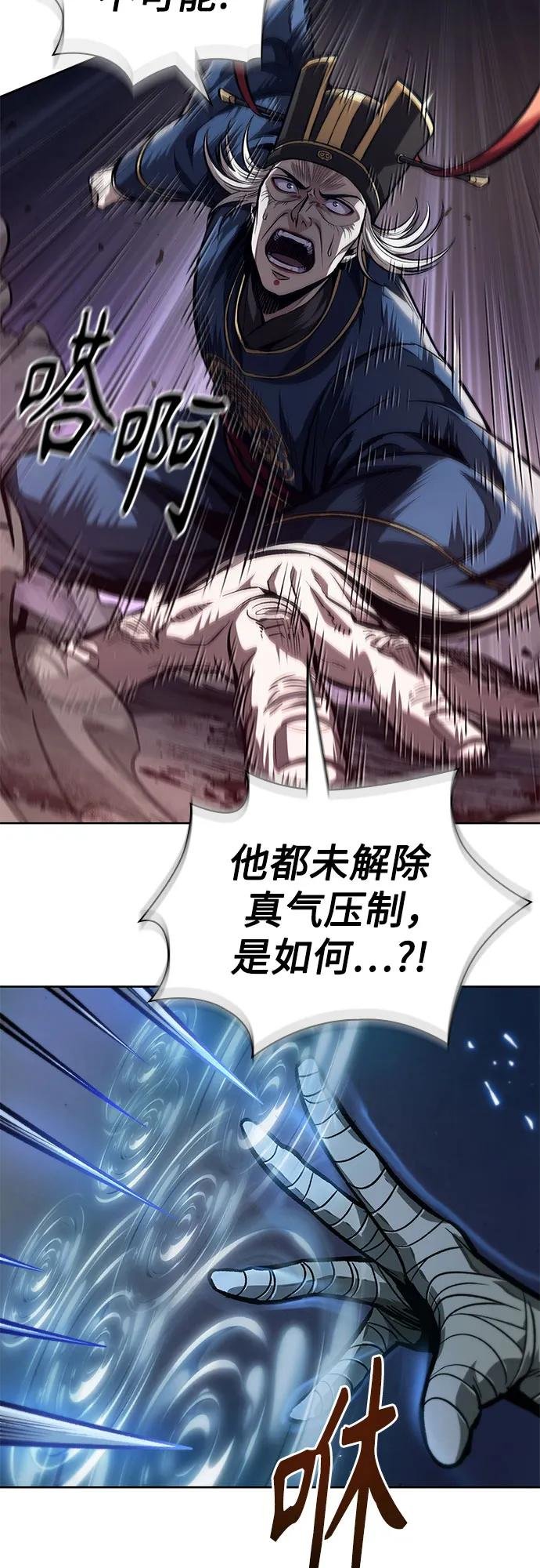213. 第73章.皇帝的随身护卫(1)