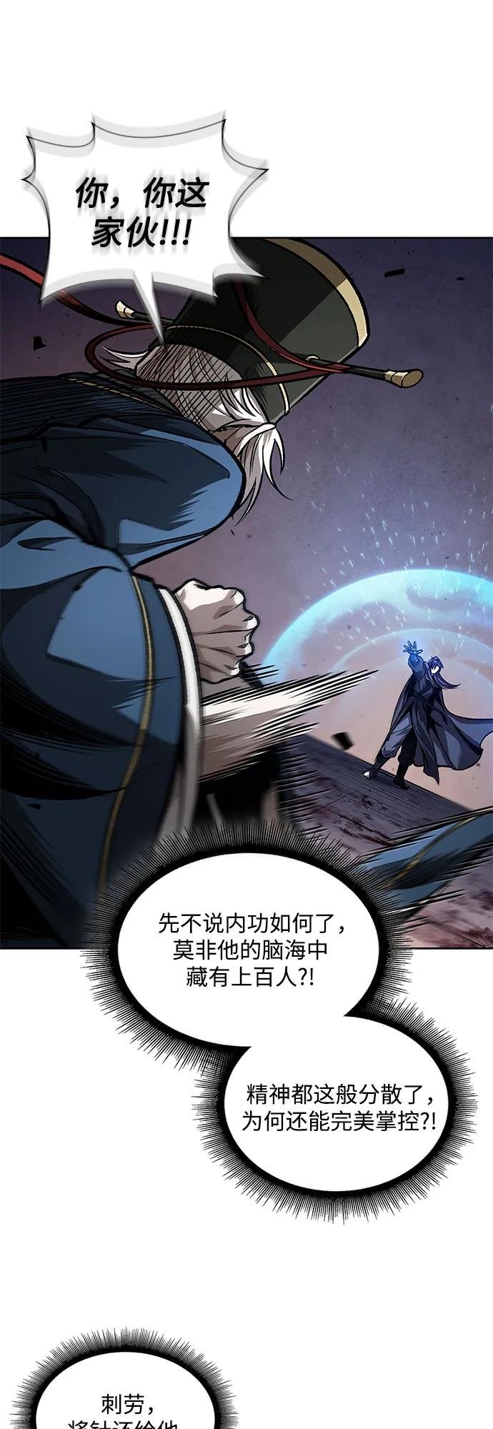 213. 第73章.皇帝的随身护卫(1)