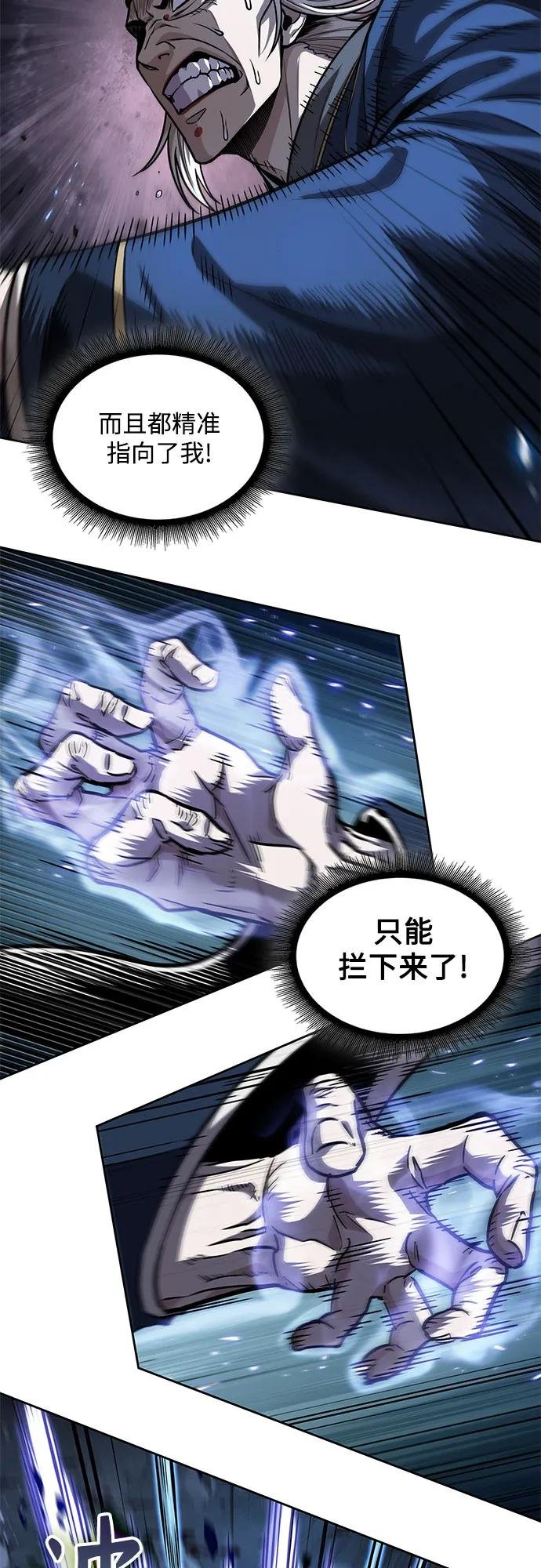 213. 第73章.皇帝的随身护卫(1)