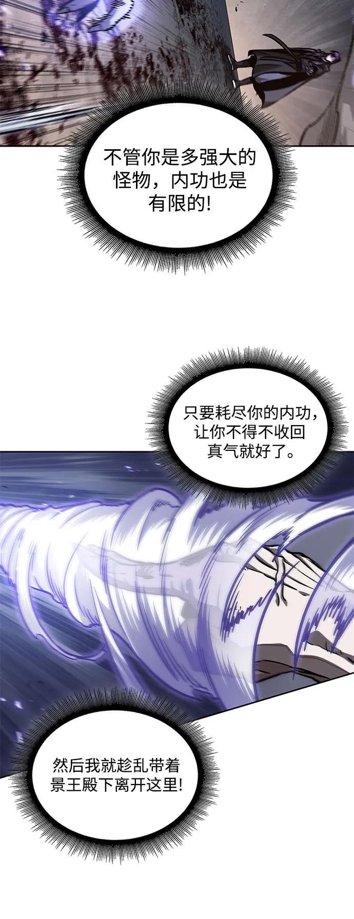 213. 第73章.皇帝的随身护卫(1)