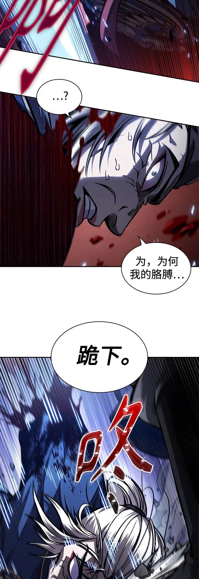 213. 第73章.皇帝的随身护卫(1)