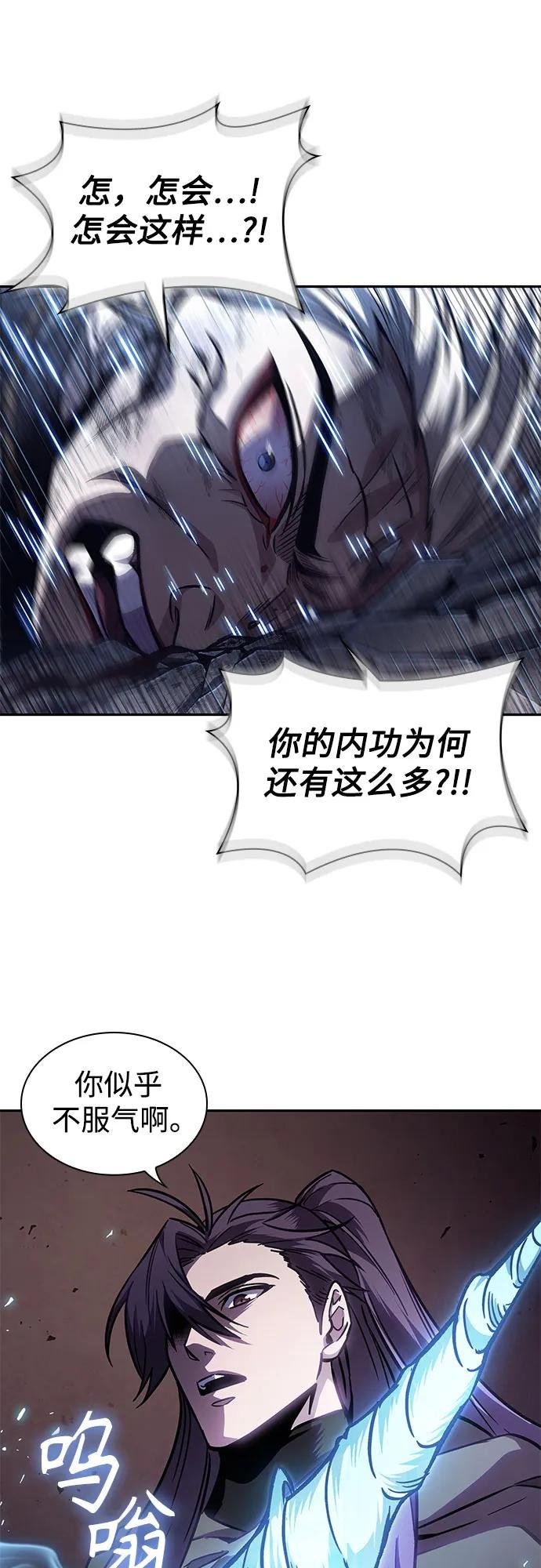 213. 第73章.皇帝的随身护卫(1)