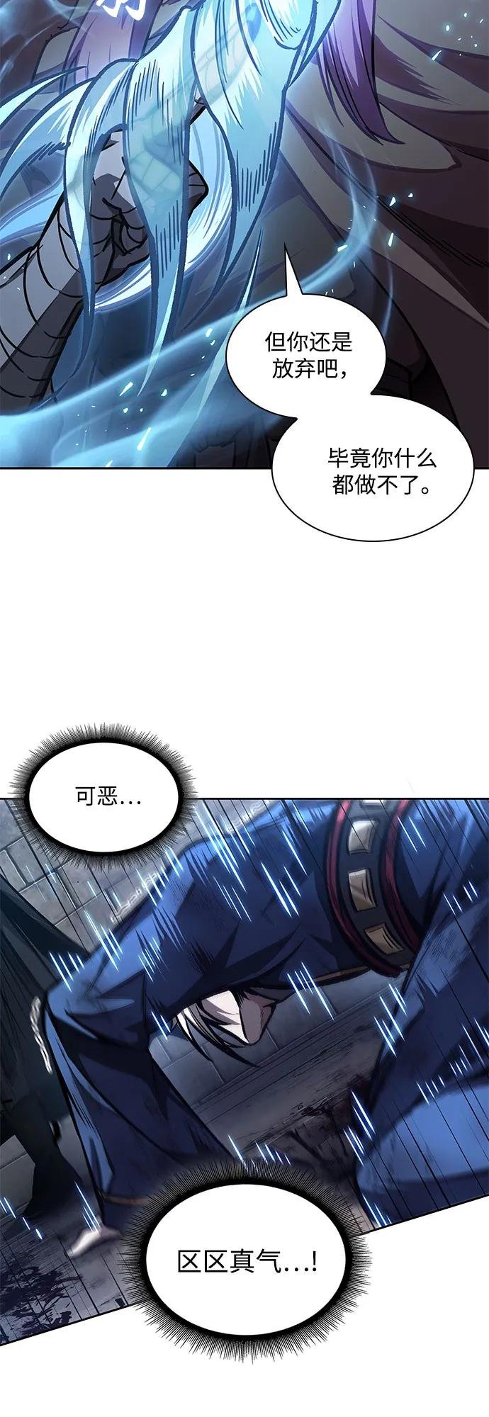 213. 第73章.皇帝的随身护卫(1)