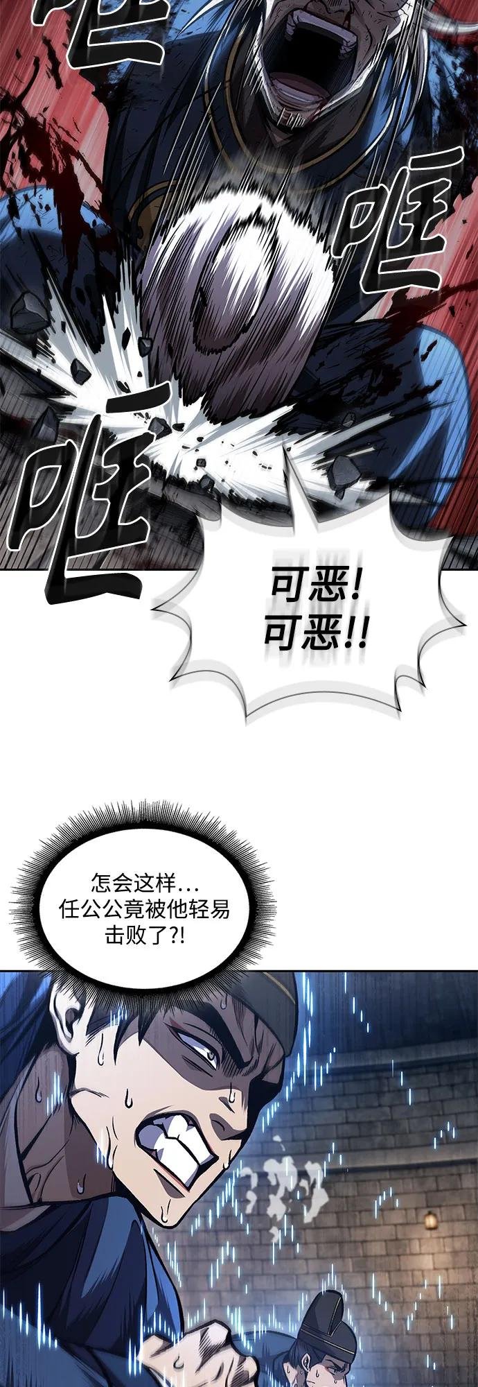 213. 第73章.皇帝的随身护卫(1)