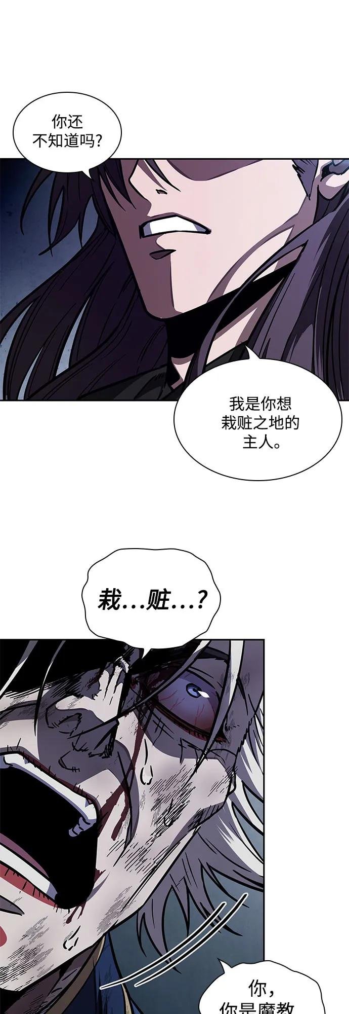 213. 第73章.皇帝的随身护卫(1)