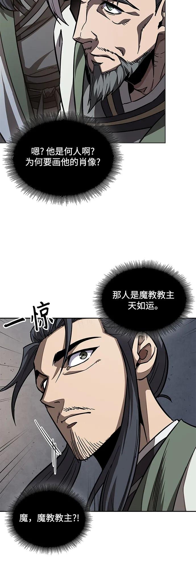 214. 第73章.皇帝的随身护卫(2)