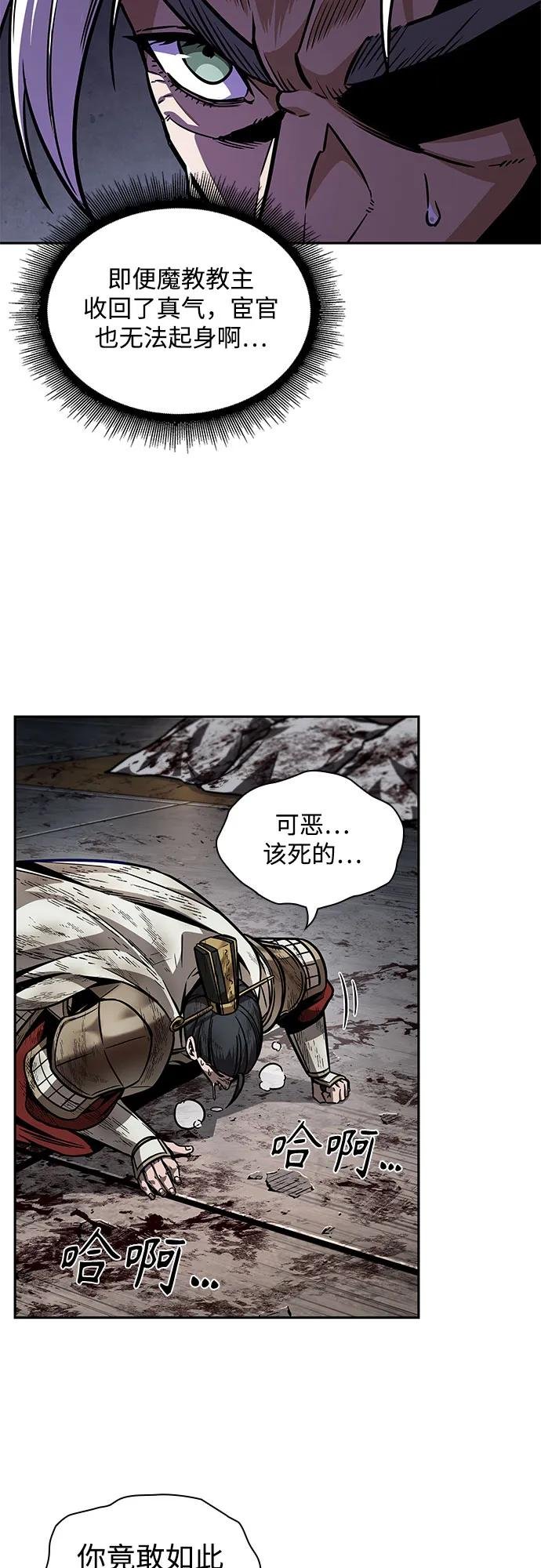 214. 第73章.皇帝的随身护卫(2)
